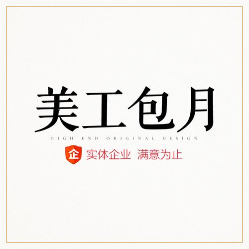 美工包月 电商视觉设计的高效外包解决方案